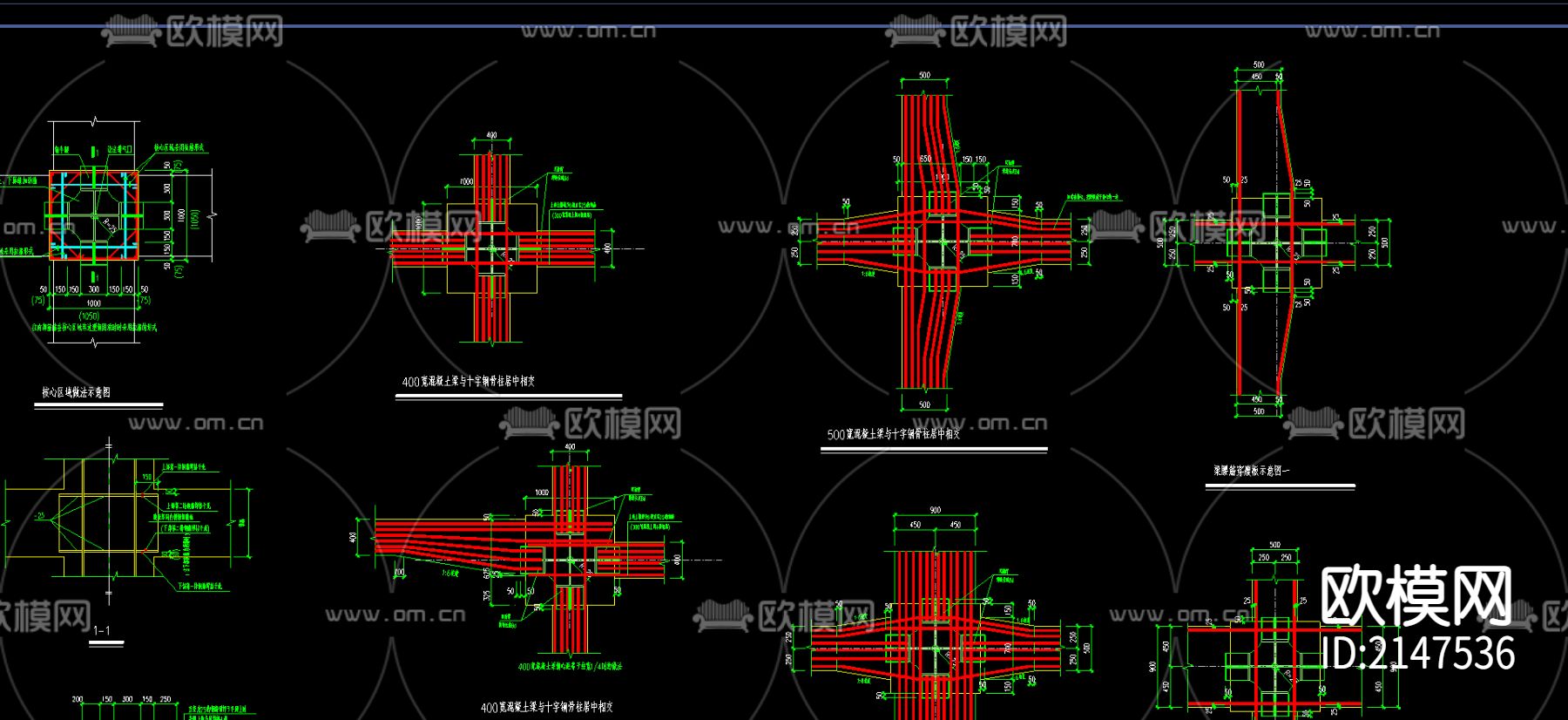 钢骨混凝土梁柱cad大样图下载（渲染图1）
