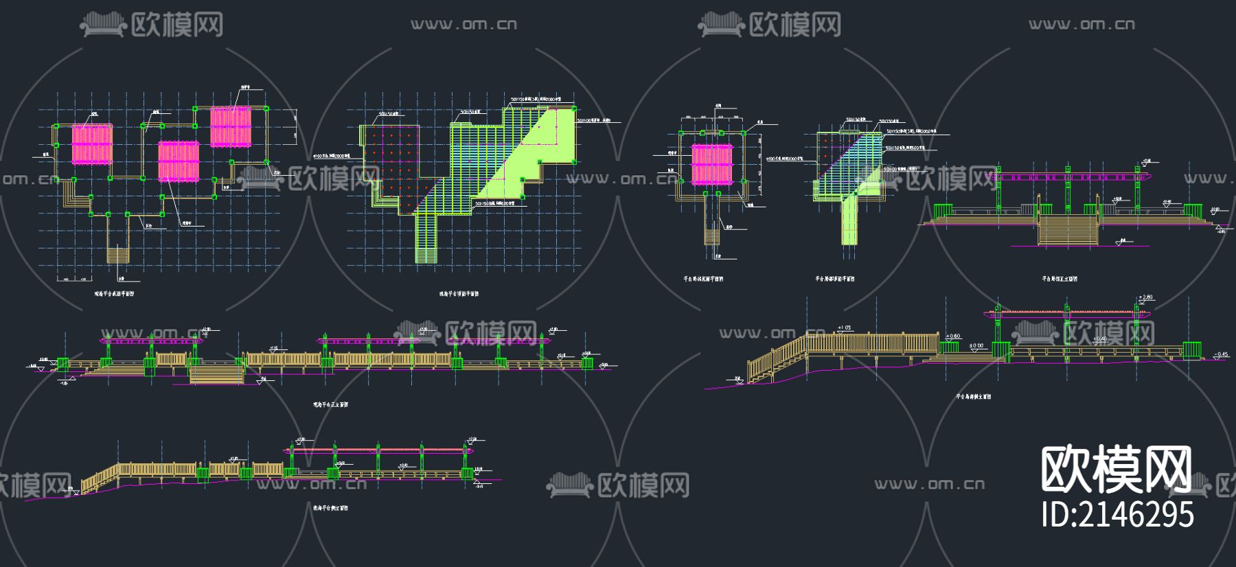 平台方案节点大样下载