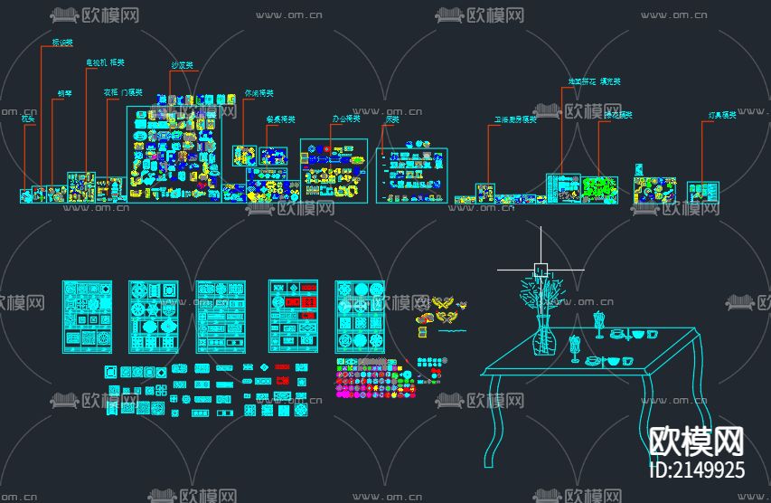 沙发桌椅家具cad图库下载