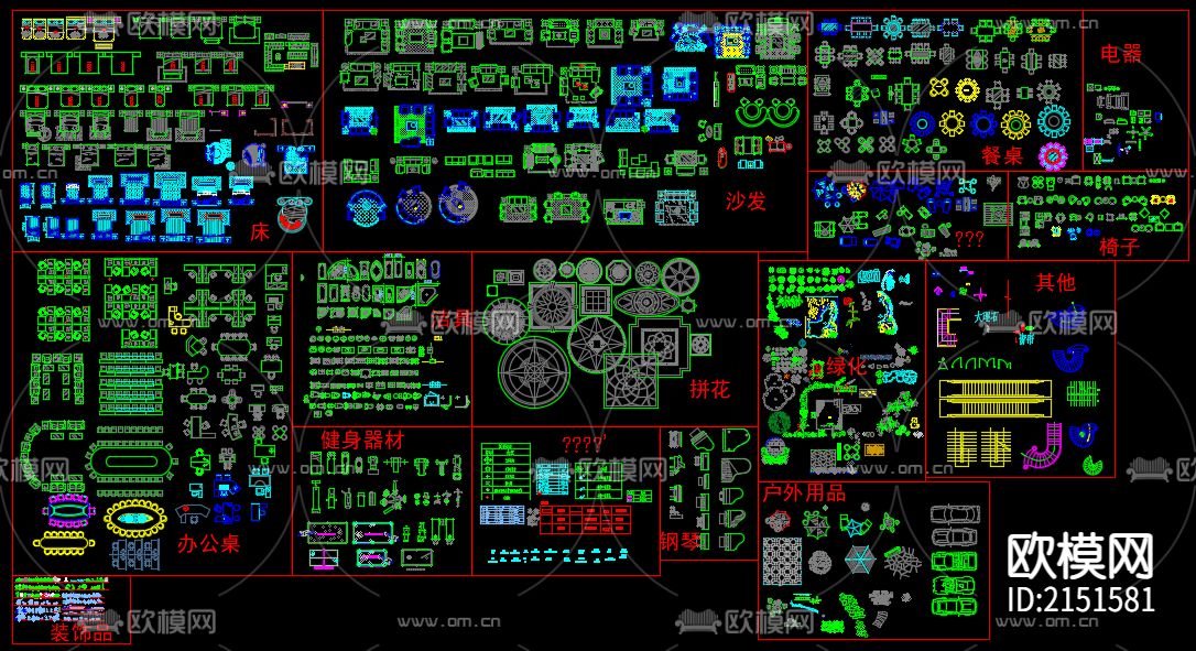 平面图块cad图库下载（渲染图5）