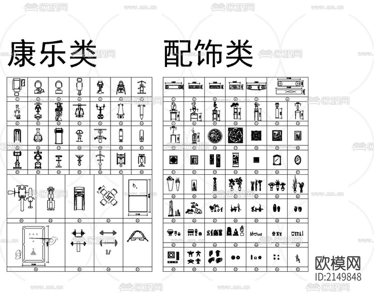 沙發(fā)燈具cad圖庫下載(渲染圖2)