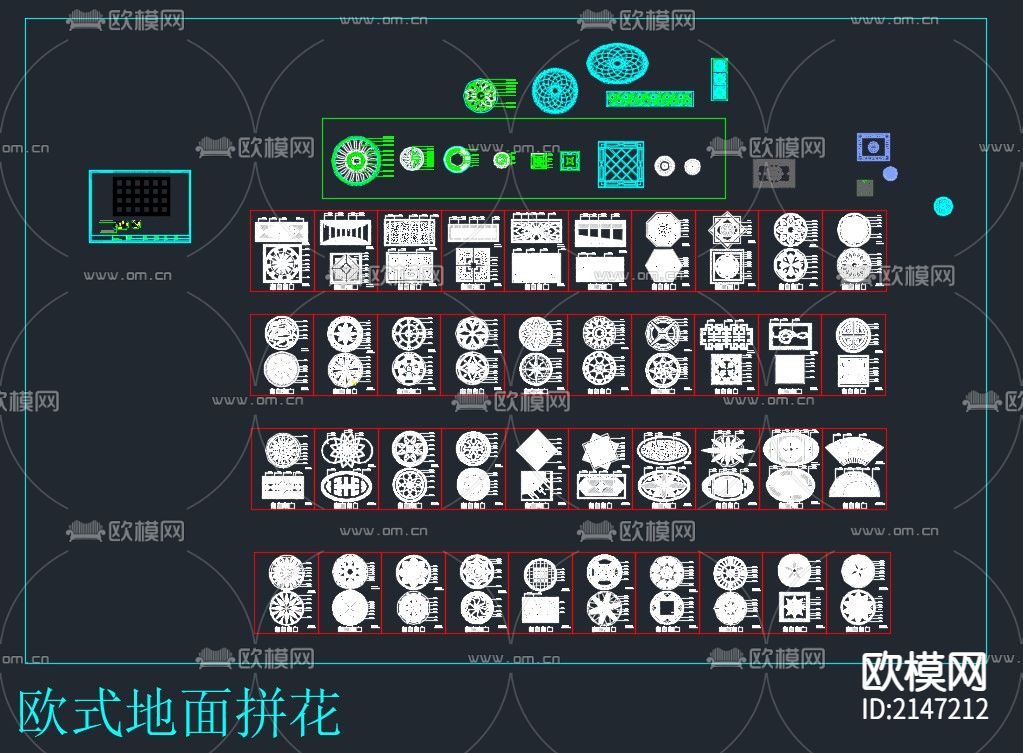 欧式构件花纹cad图库下载（渲染图1）