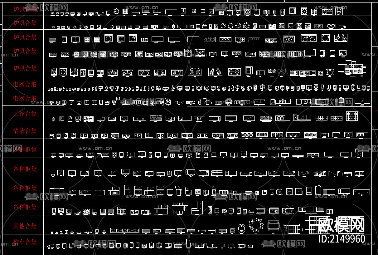 家居CAD图库下载（渲染图1）