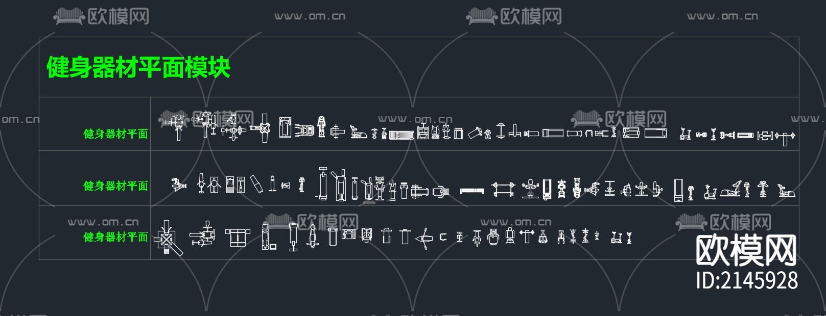 常用cad平立面图库下载（渲染图4）