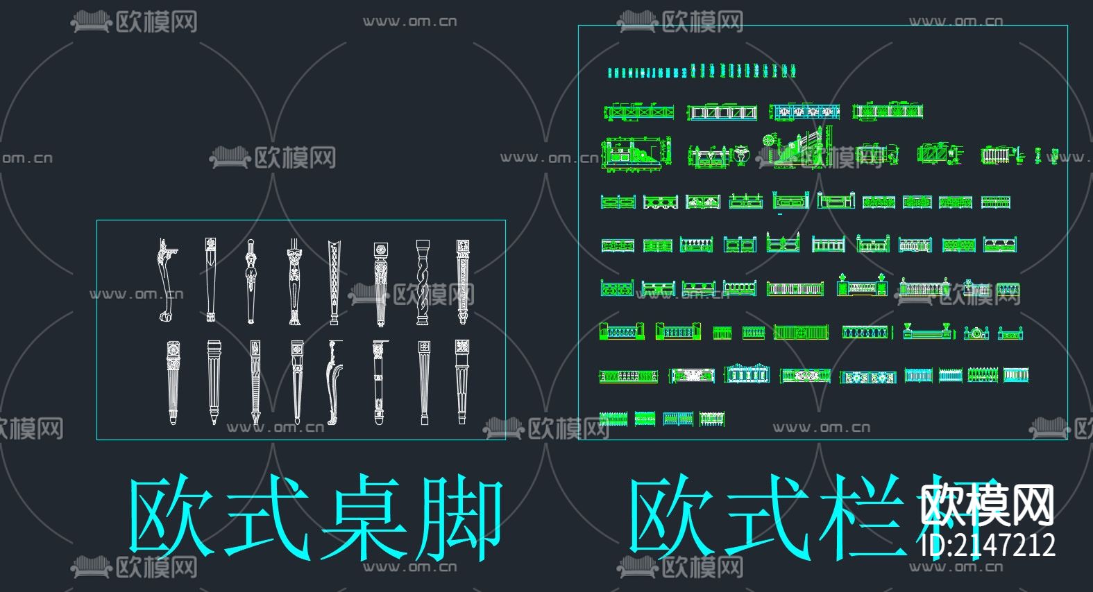 欧式构件花纹cad图库下载（渲染图2）