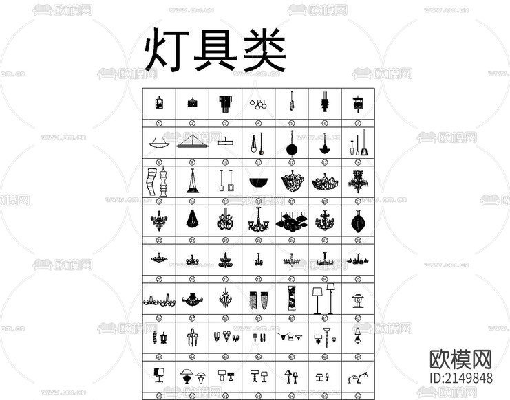 沙發(fā)燈具cad圖庫下載(渲染圖6)