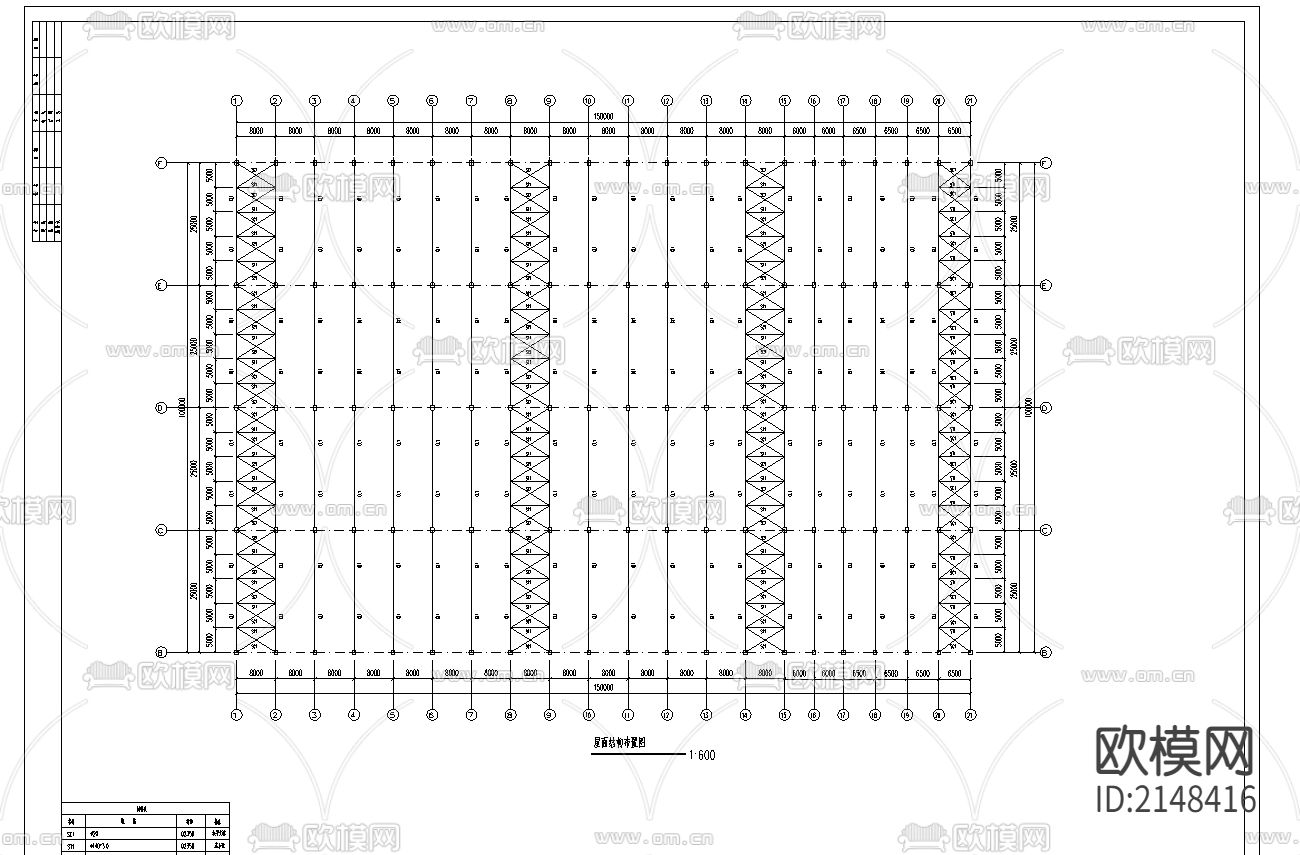 钢结构总装车间CAD施工图下载（渲染图2）