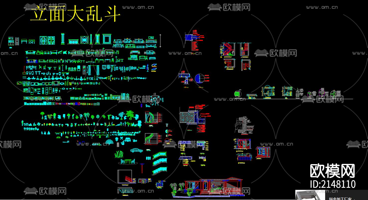 家具cad立面图块下载