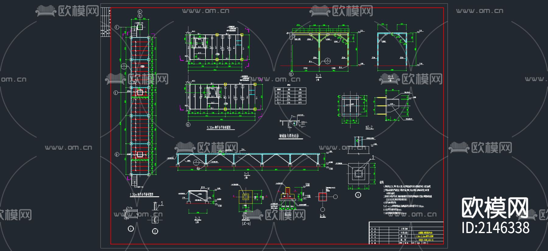 钢平台构造cad图库下载