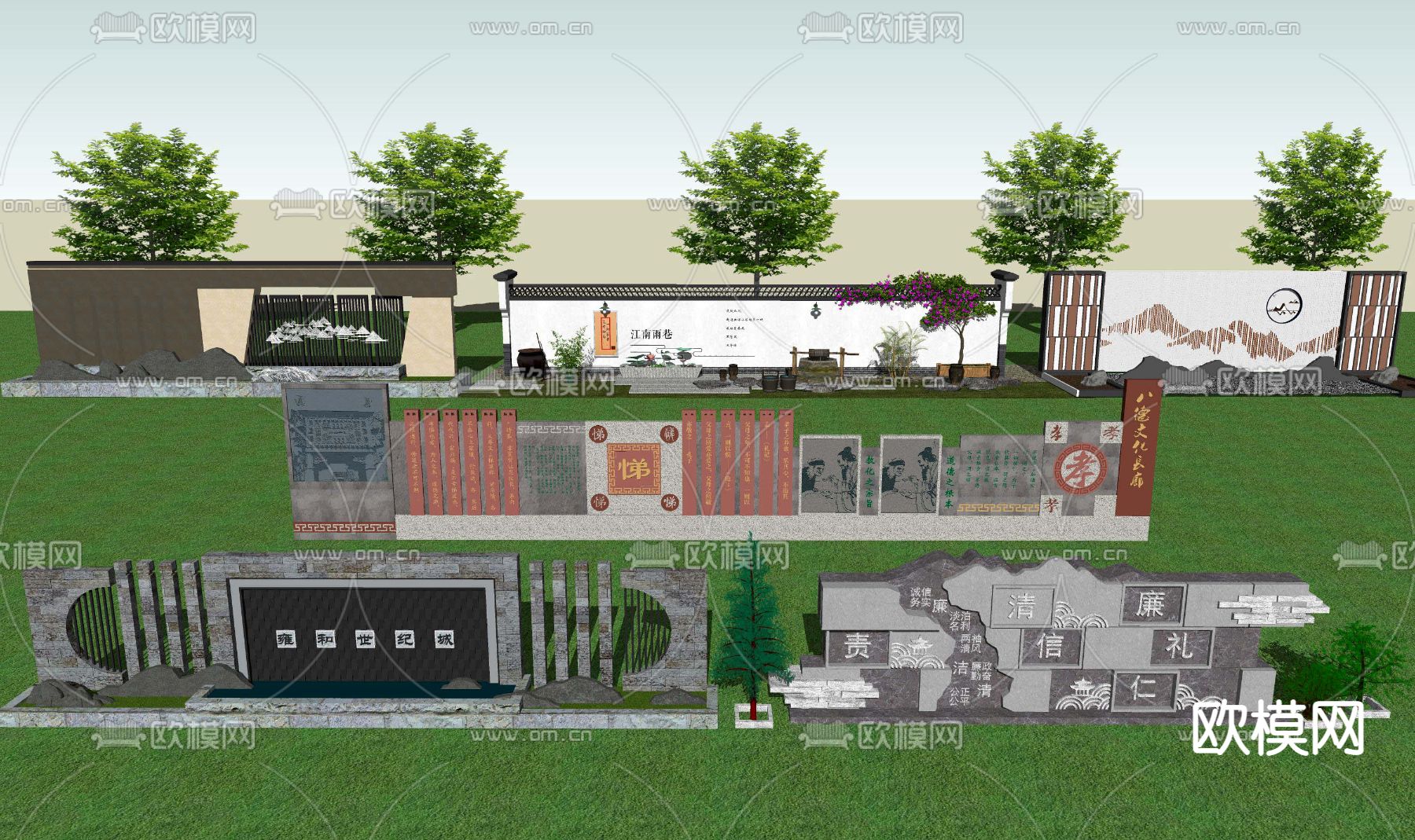 新中式照壁影壁背景墙su模型下载