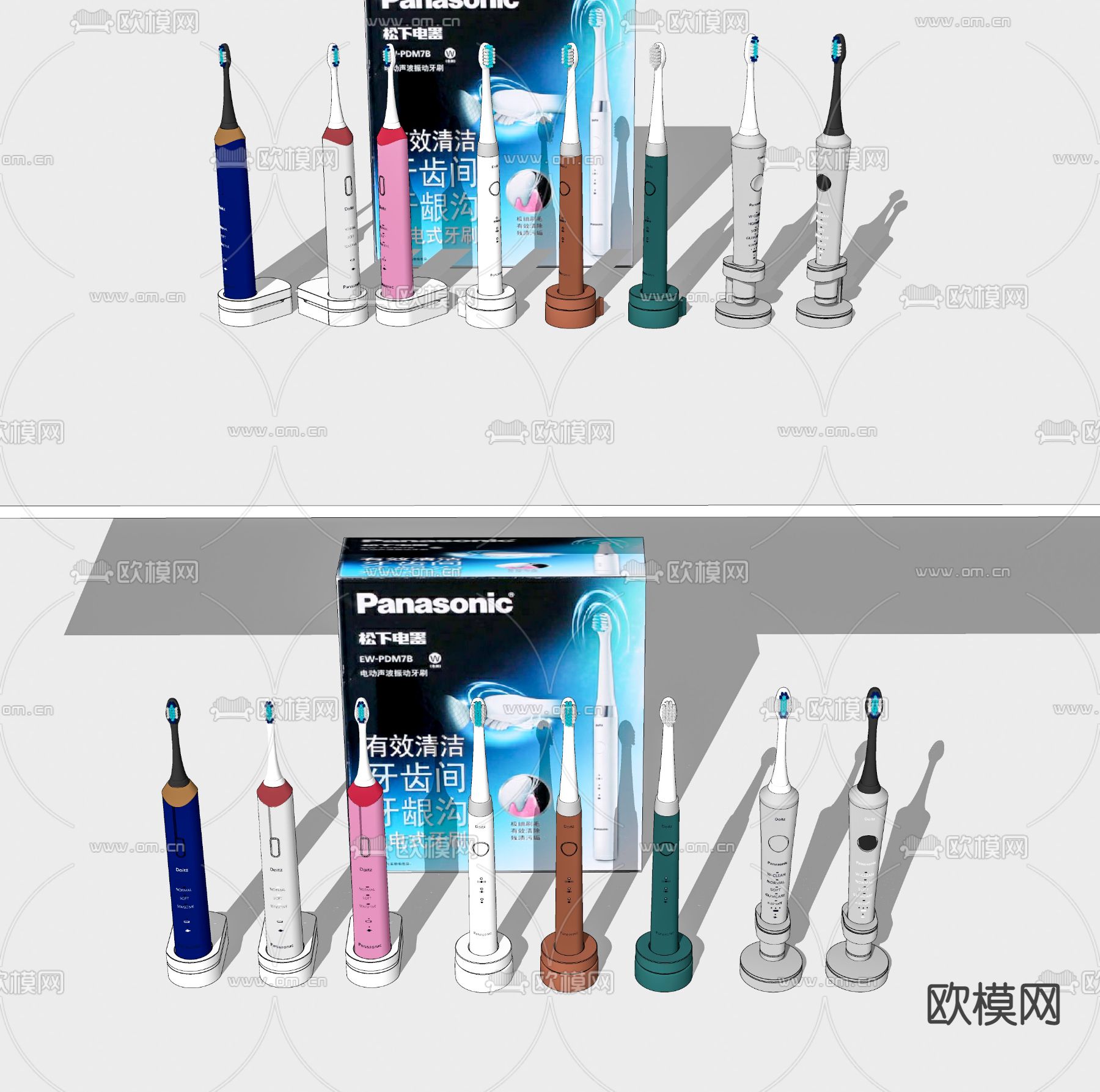 现代电动牙刷su模型