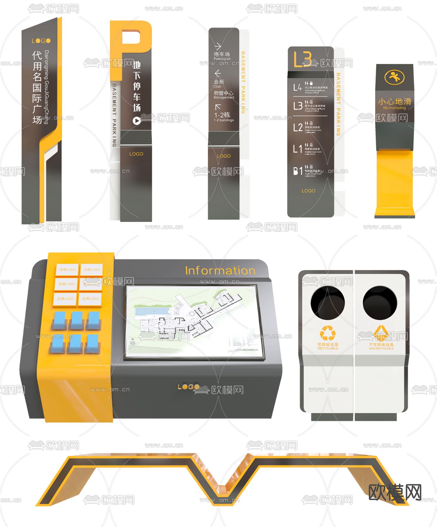 现代商场标识牌导视牌su模型下载（渲染图2）