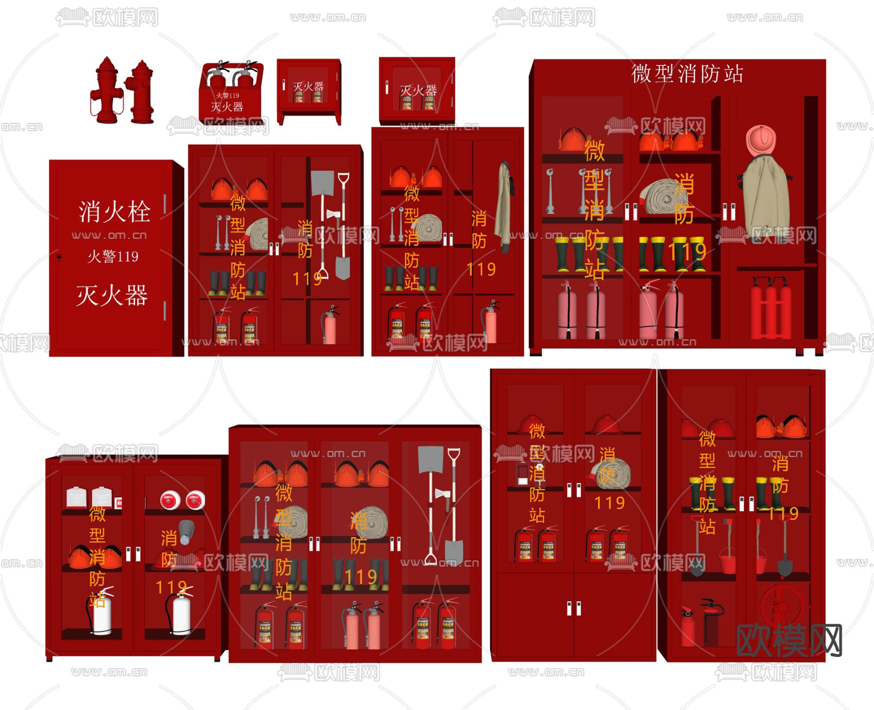 现代消防栓消防柜su模型下载