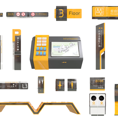  现代商场标识牌导视牌su模型 
