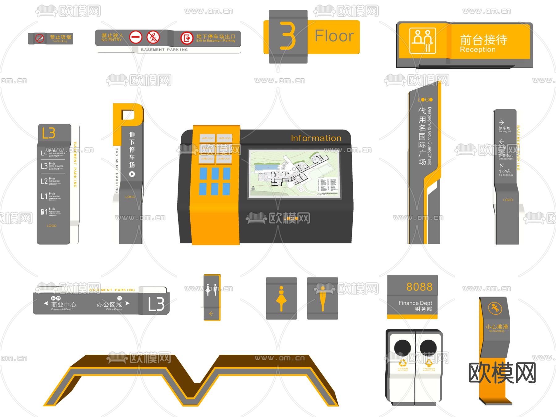 现代商场标识牌导视牌su模型下载（渲染图3）