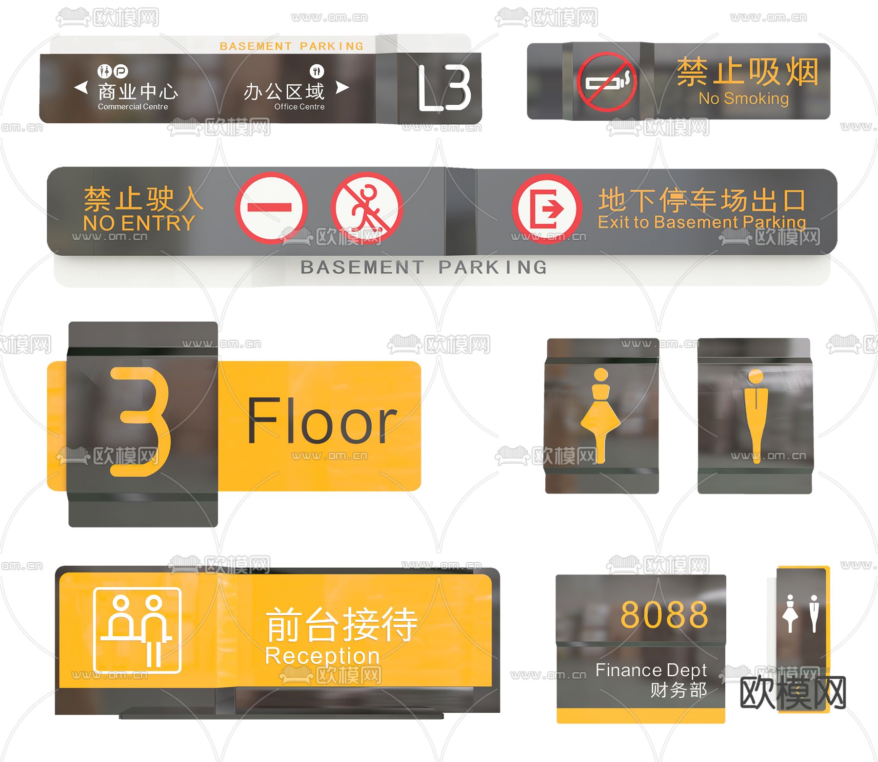 现代商场标识牌导视牌su模型下载（渲染图4）