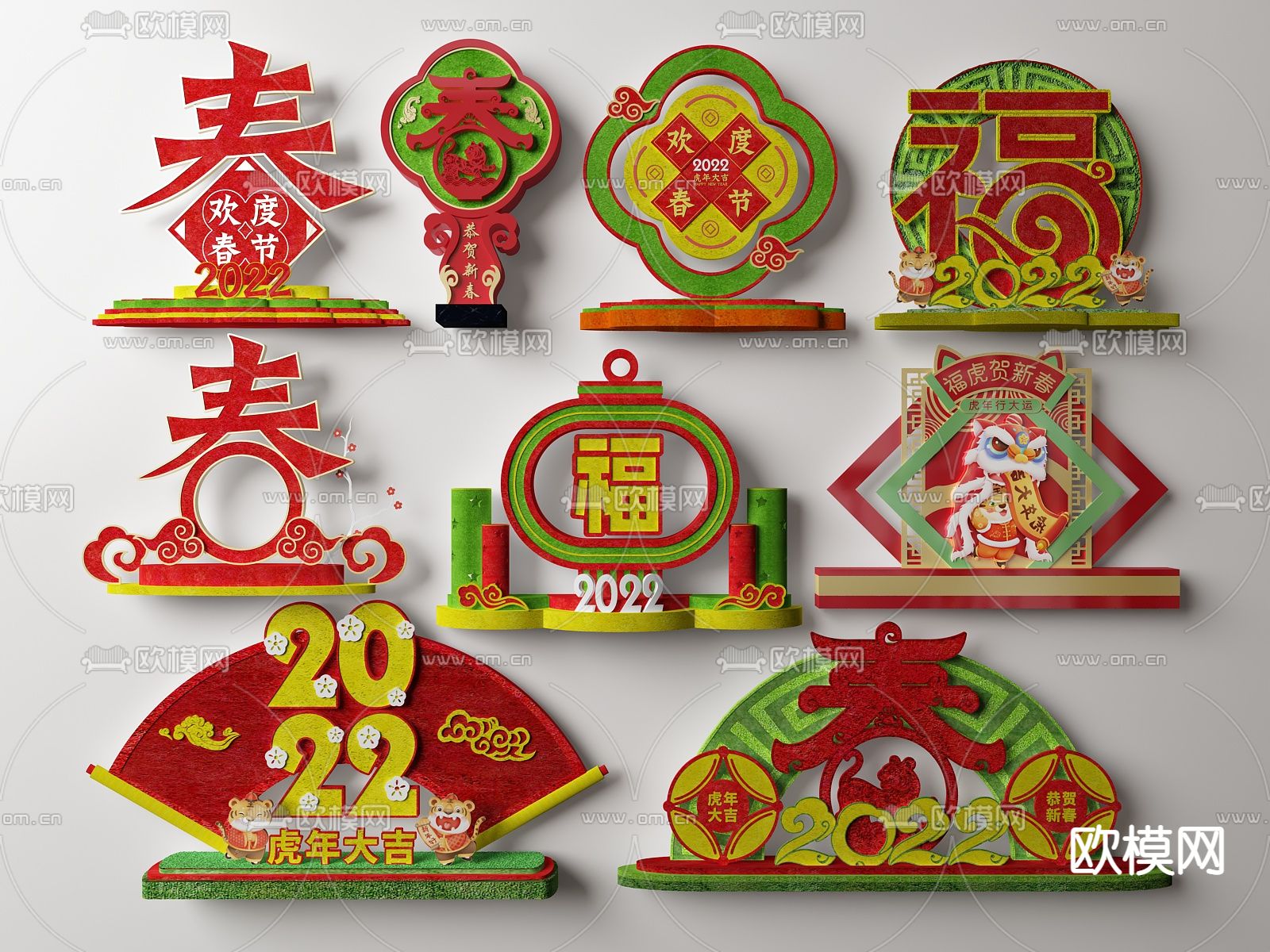 现代虎年雕塑小品3d模型下载