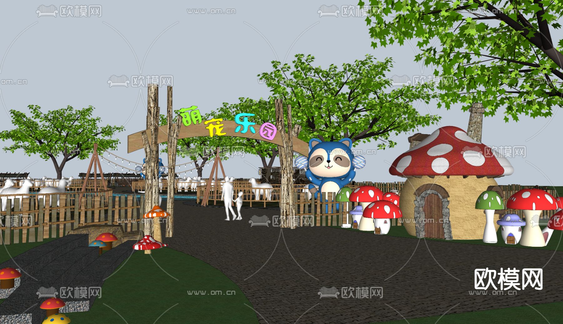 现代亲子萌宠乐园su模型下载（渲染图3）
