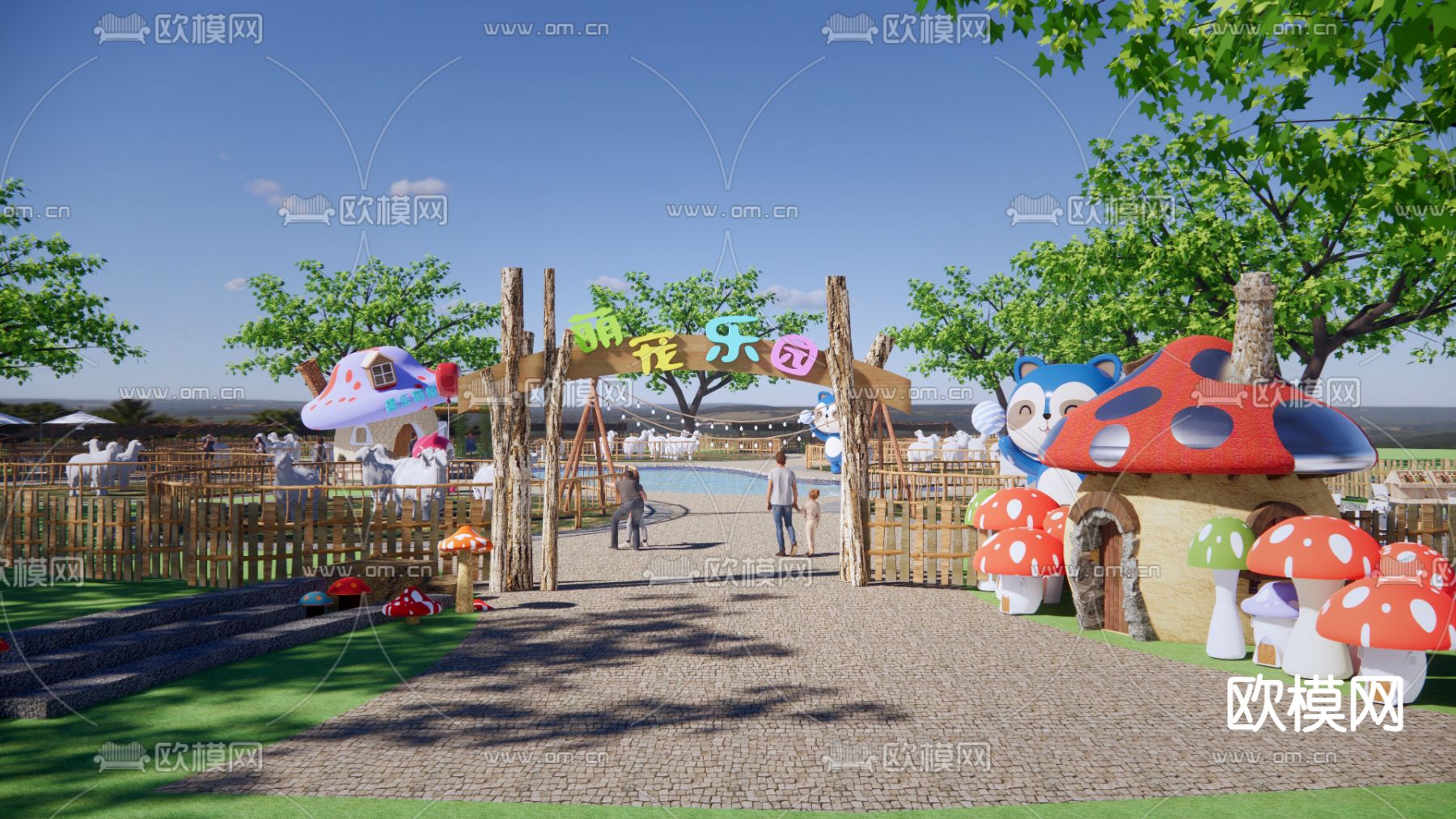 现代亲子萌宠乐园su模型下载（渲染图2）