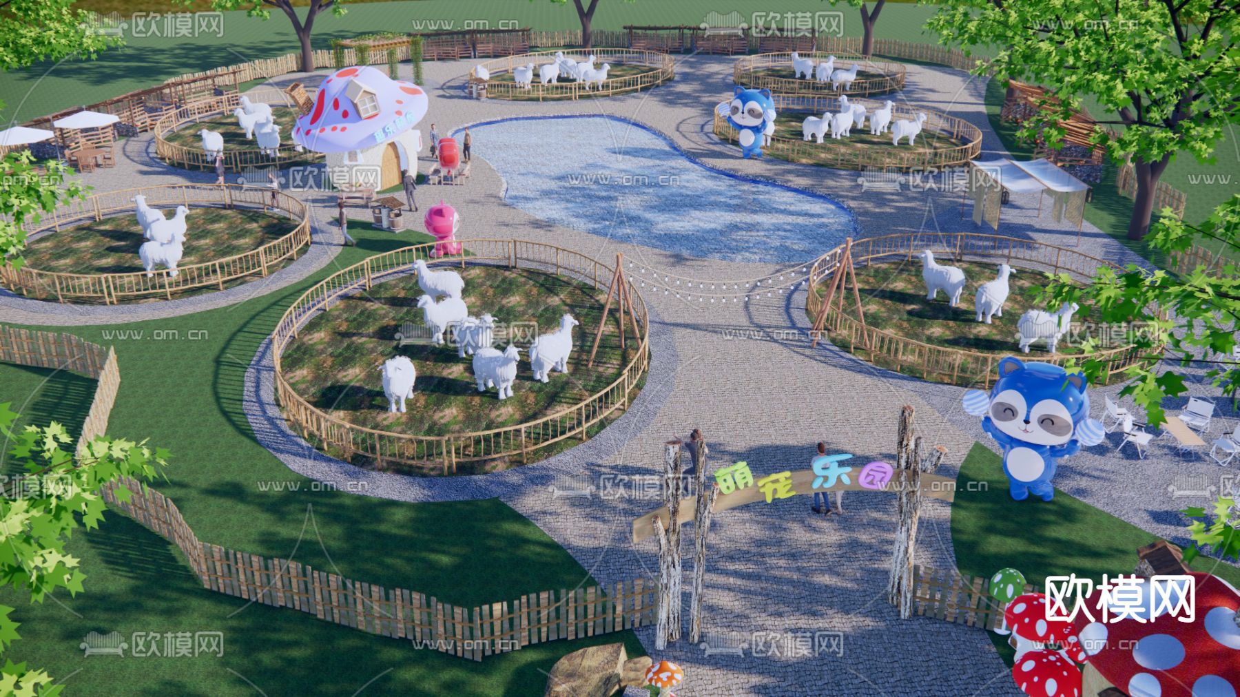 现代亲子萌宠乐园su模型下载（渲染图1）