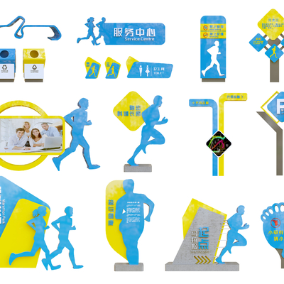  现代公园导视牌标识牌su模型 