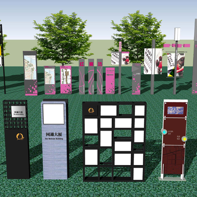  现代商场导视牌指示牌su模型 