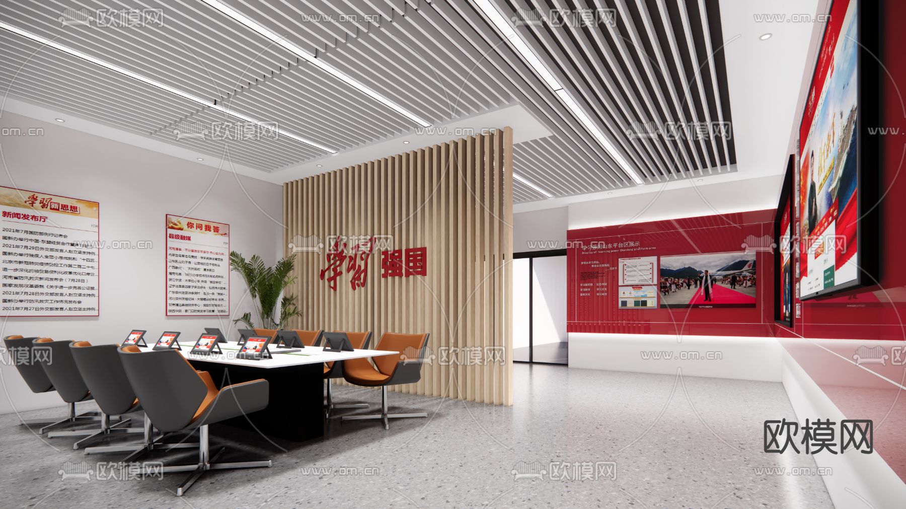 现代党建文化展厅su模型下载（渲染图4）