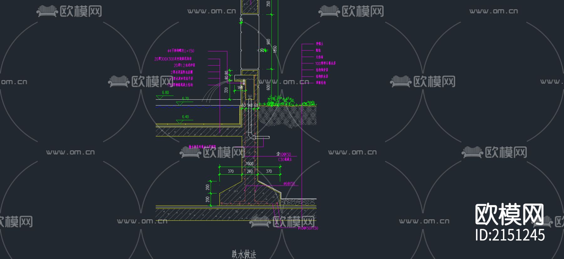 毕业设计跌水池CAD施工图下载