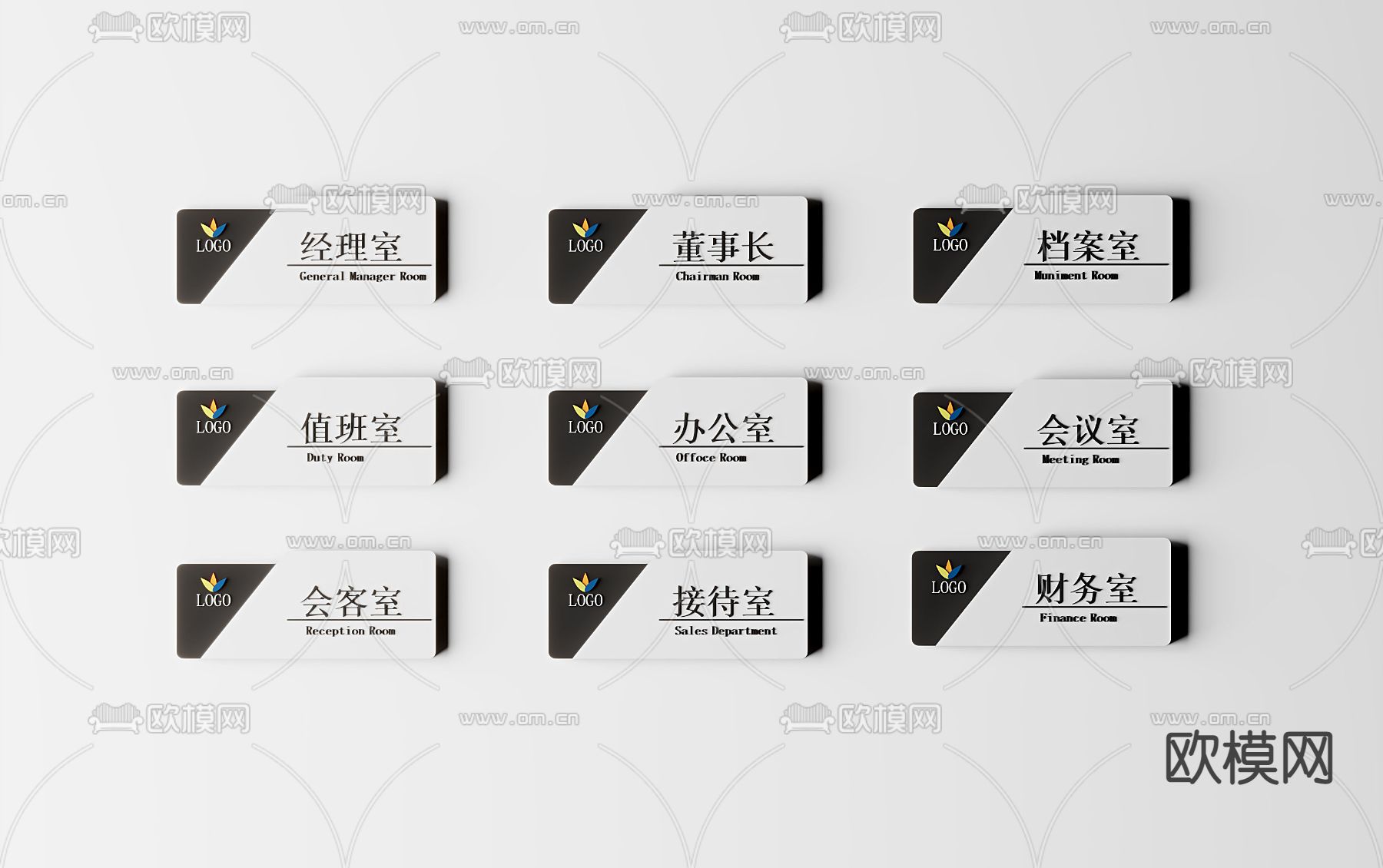 现代办公室门牌指示牌3d模型下载