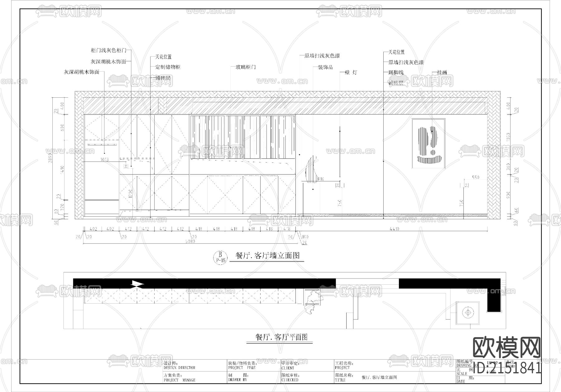 130平现代简约风格样板房CAD施工图