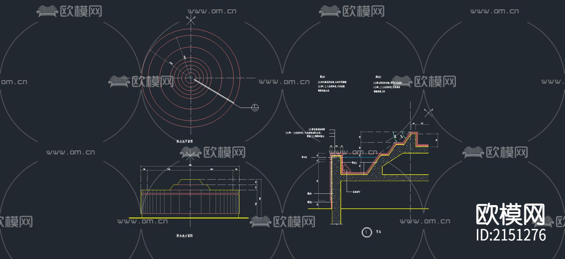 15-跌水池CAD施工图下载（渲染图1）