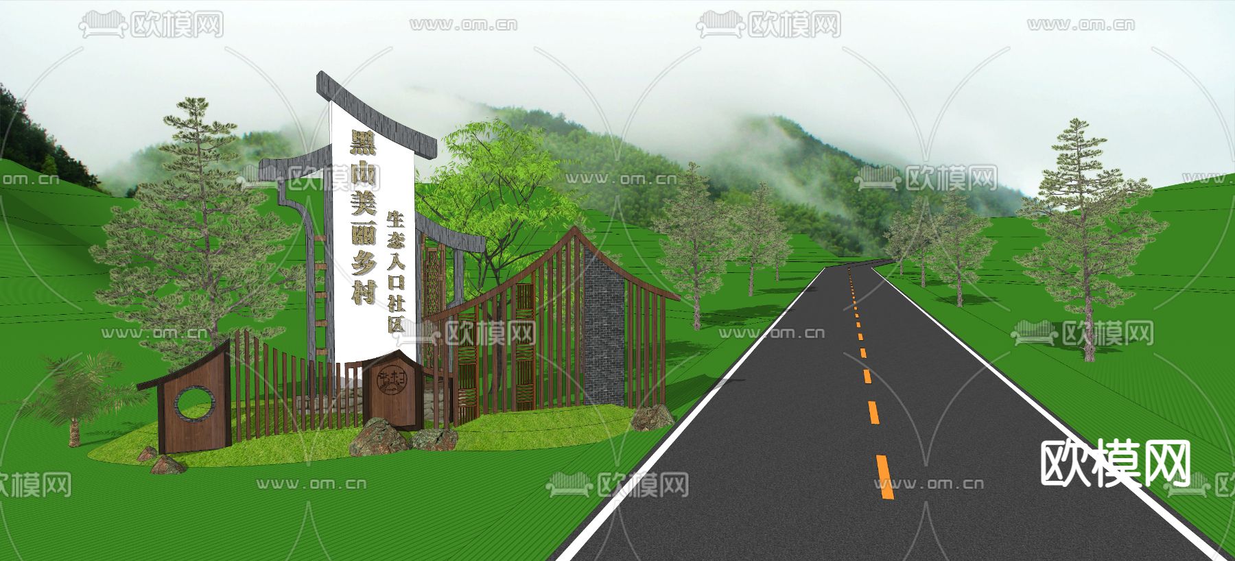 新中式美丽乡村社区标识牌su模型下载（渲染图4）