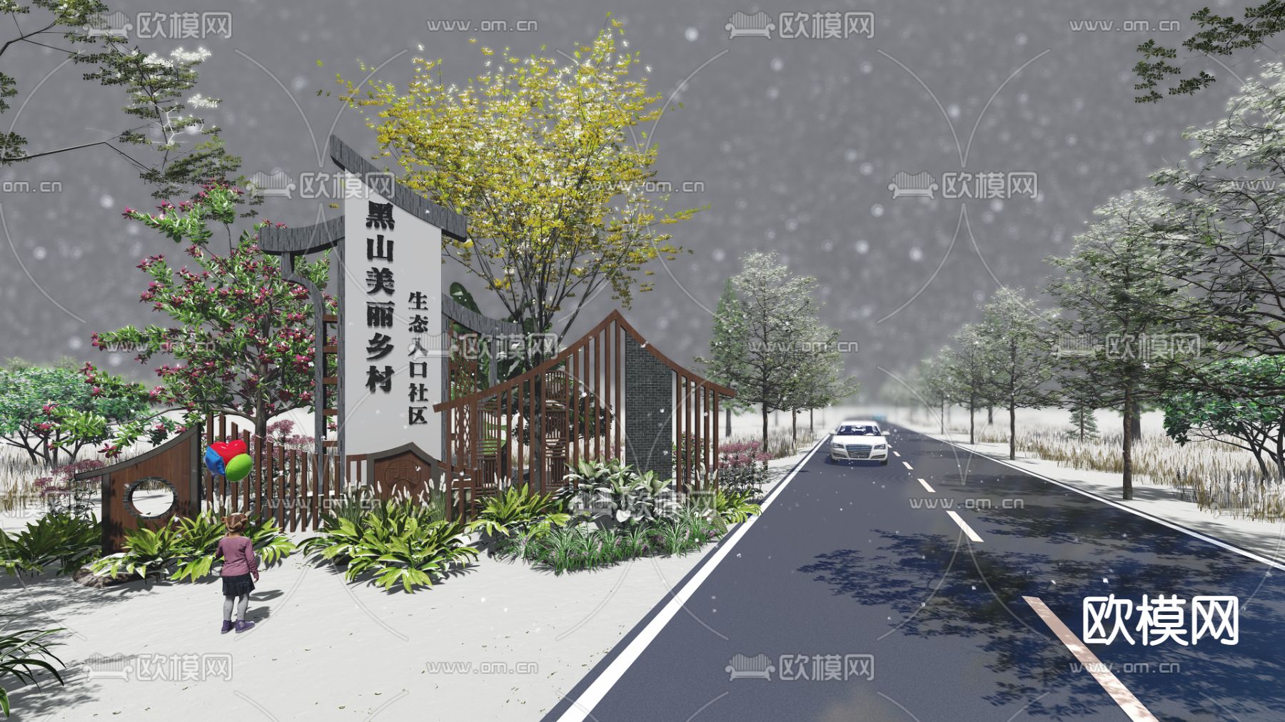 新中式美丽乡村社区标识牌su模型下载（渲染图1）