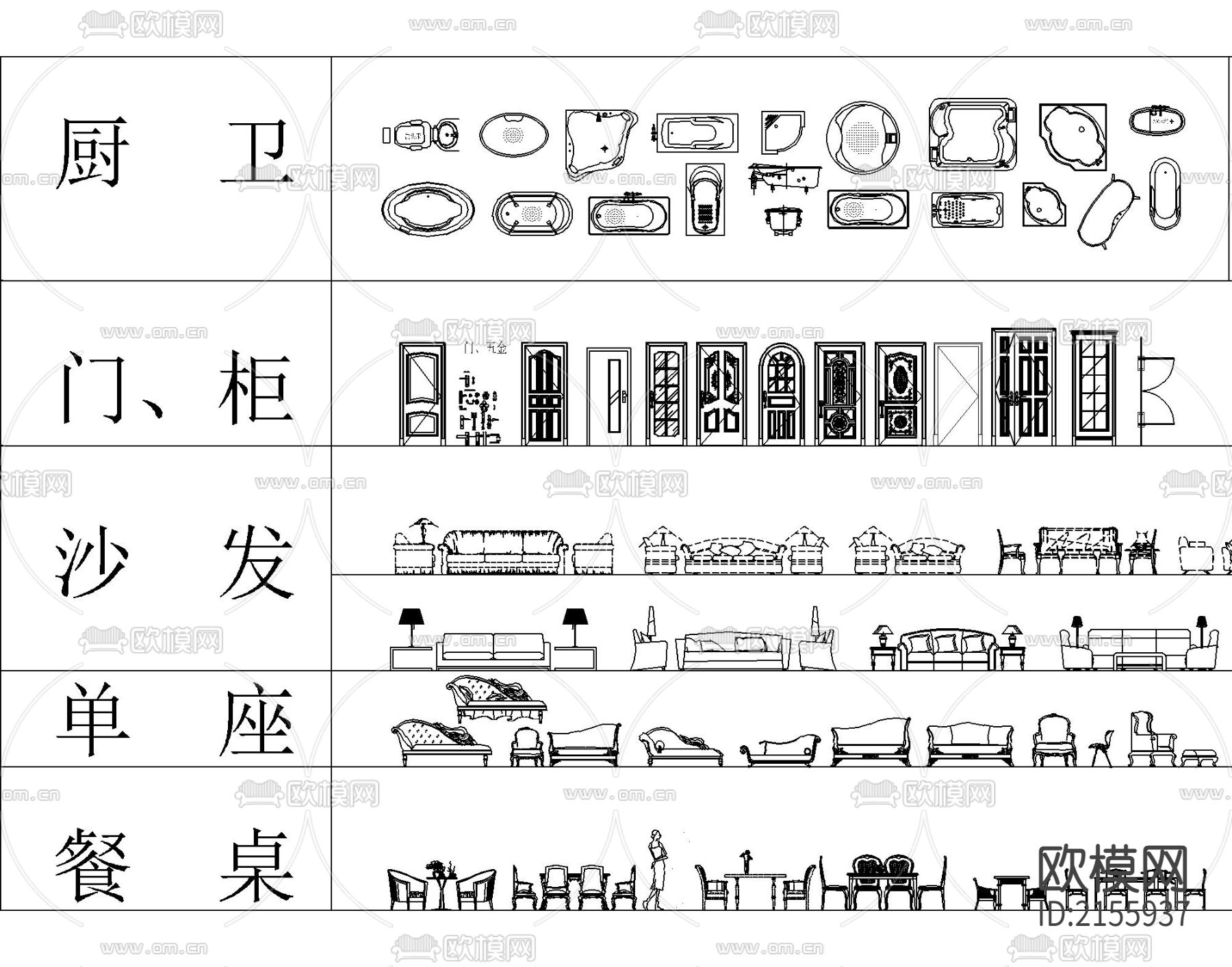 家具平面cad图库-免费3dmax模型库-欧模网