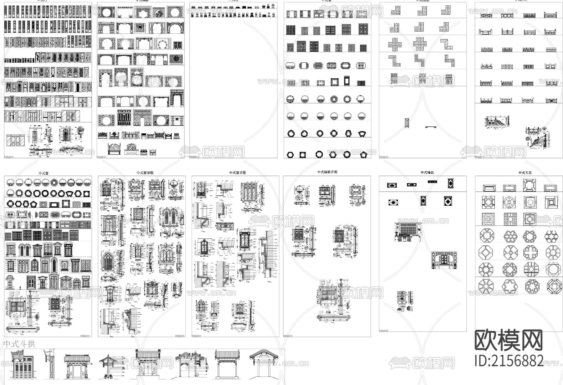 精选中式家具节点大全下载（渲染图7）