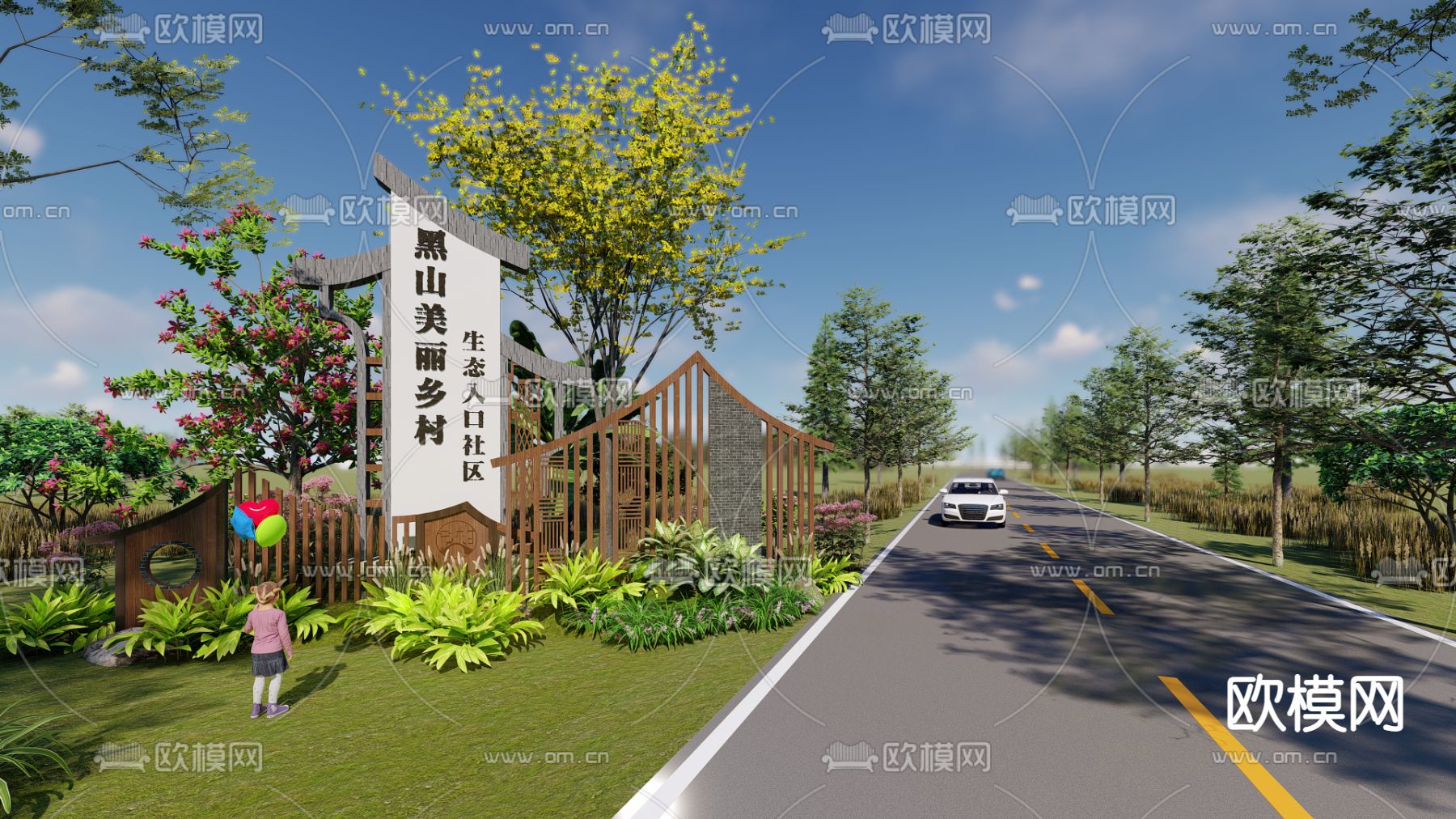 新中式美丽乡村社区标识牌su模型下载（渲染图3）