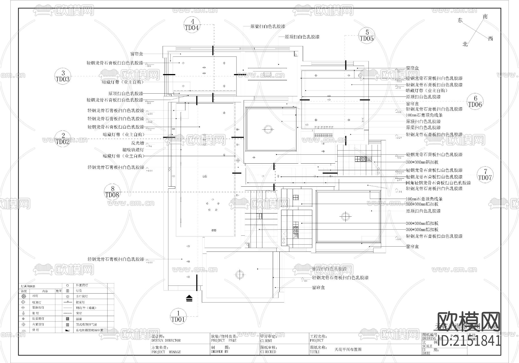 130平现代简约风格样板房CAD施工图