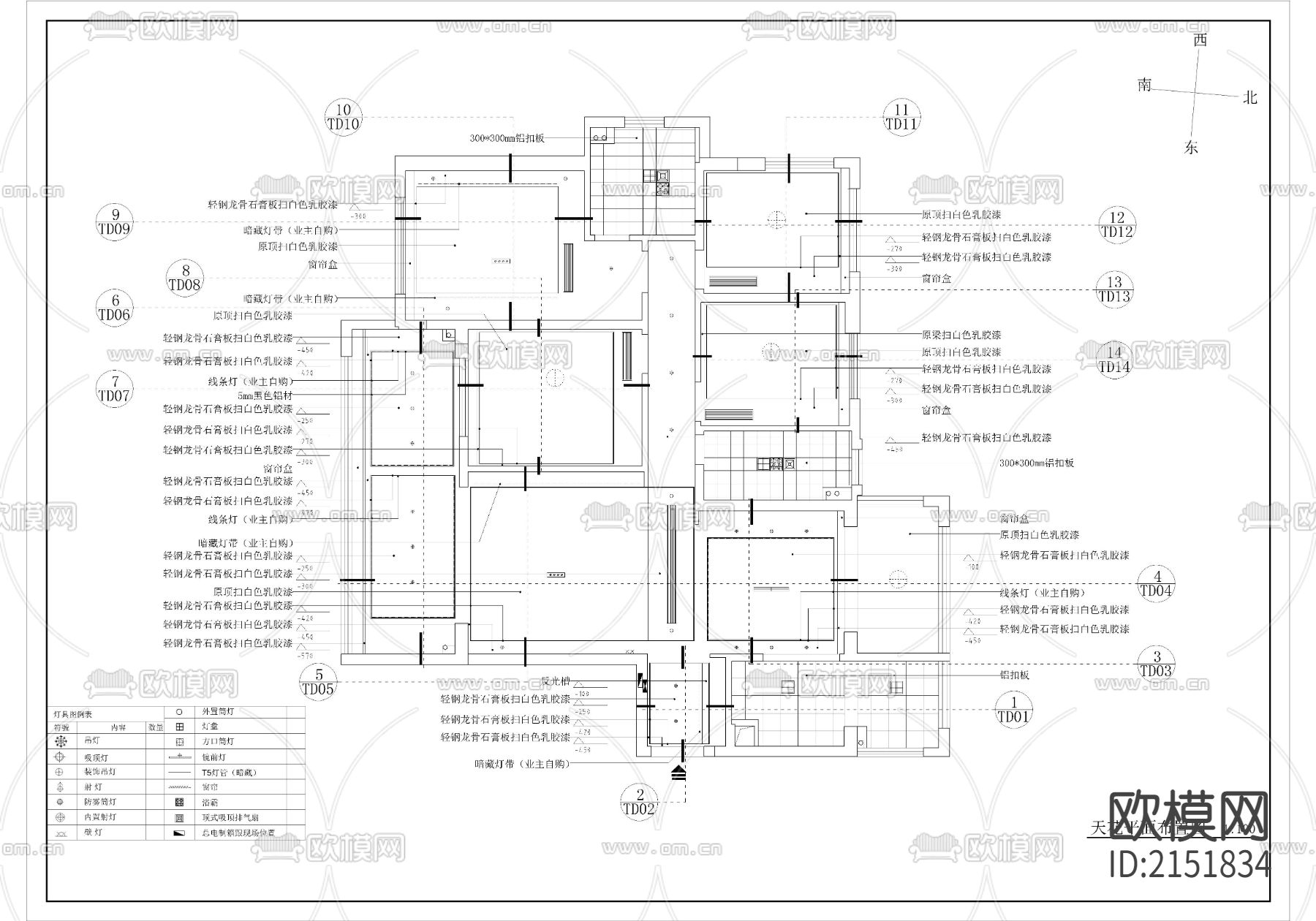 150平现代简约轻奢样板房CAD施工图下载（渲染图4）