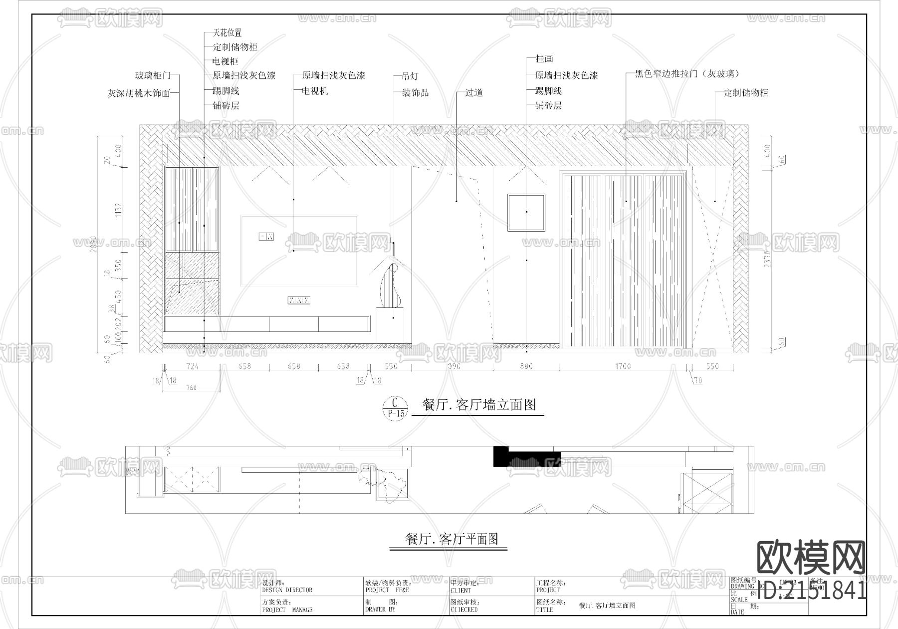 130平现代简约风格样板房CAD施工图
