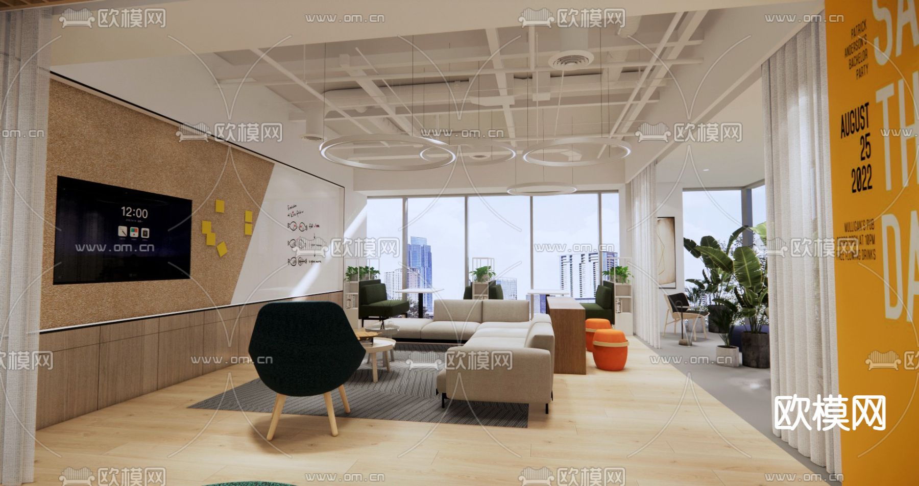 现代办公休息区su模型
