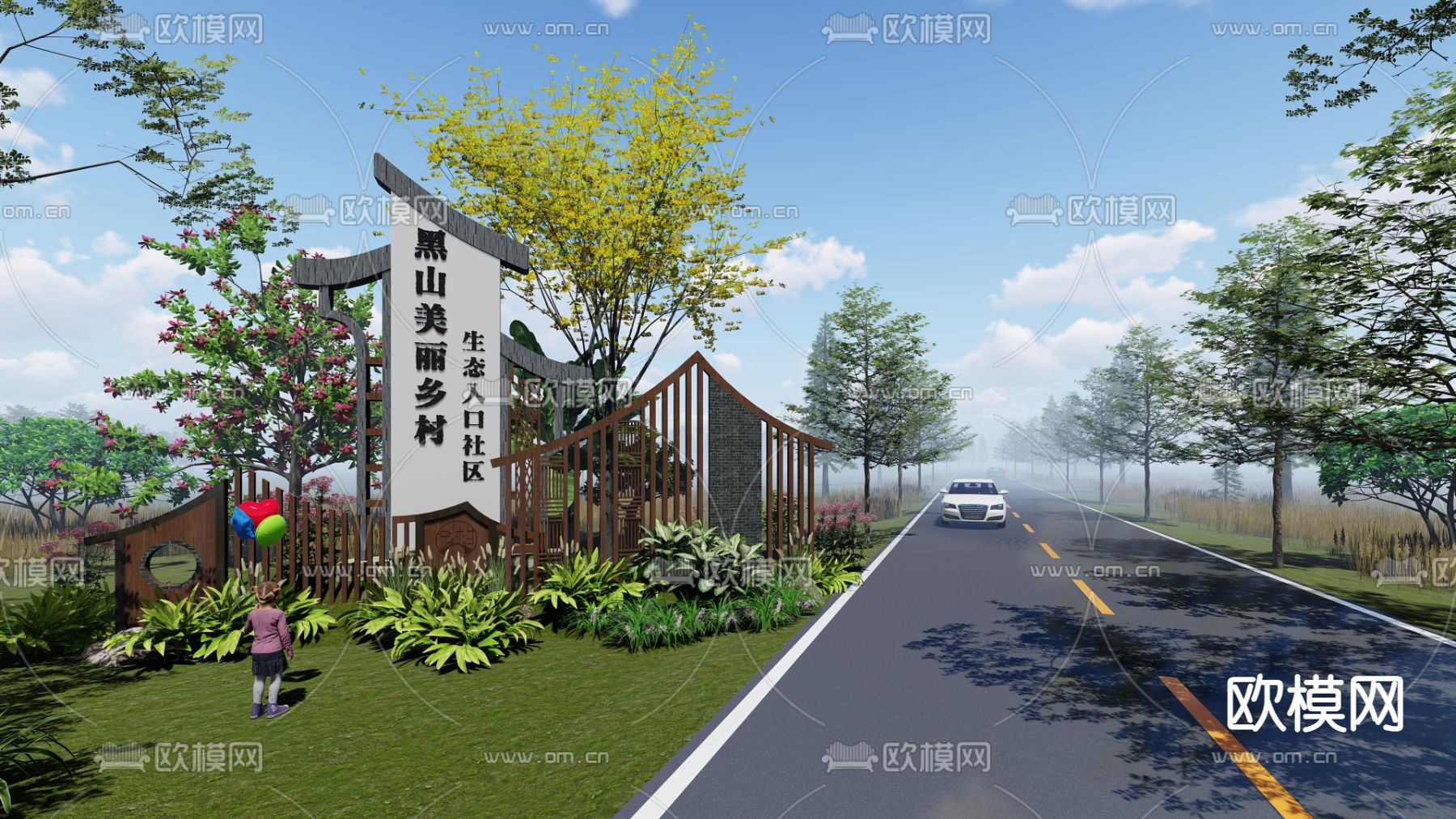 新中式美丽乡村社区标识牌su模型下载（渲染图2）