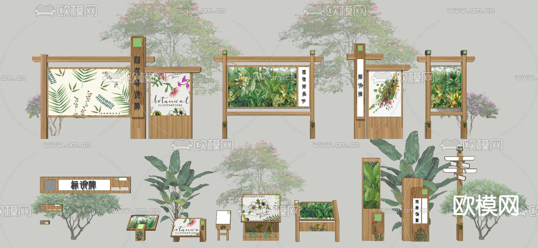 新中式科普牌标识牌su模型下载（渲染图1）