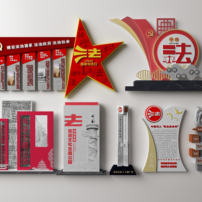  现代党建文化雕塑小品su模型 