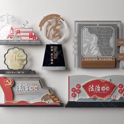  现代党建文化雕塑小品su模型 