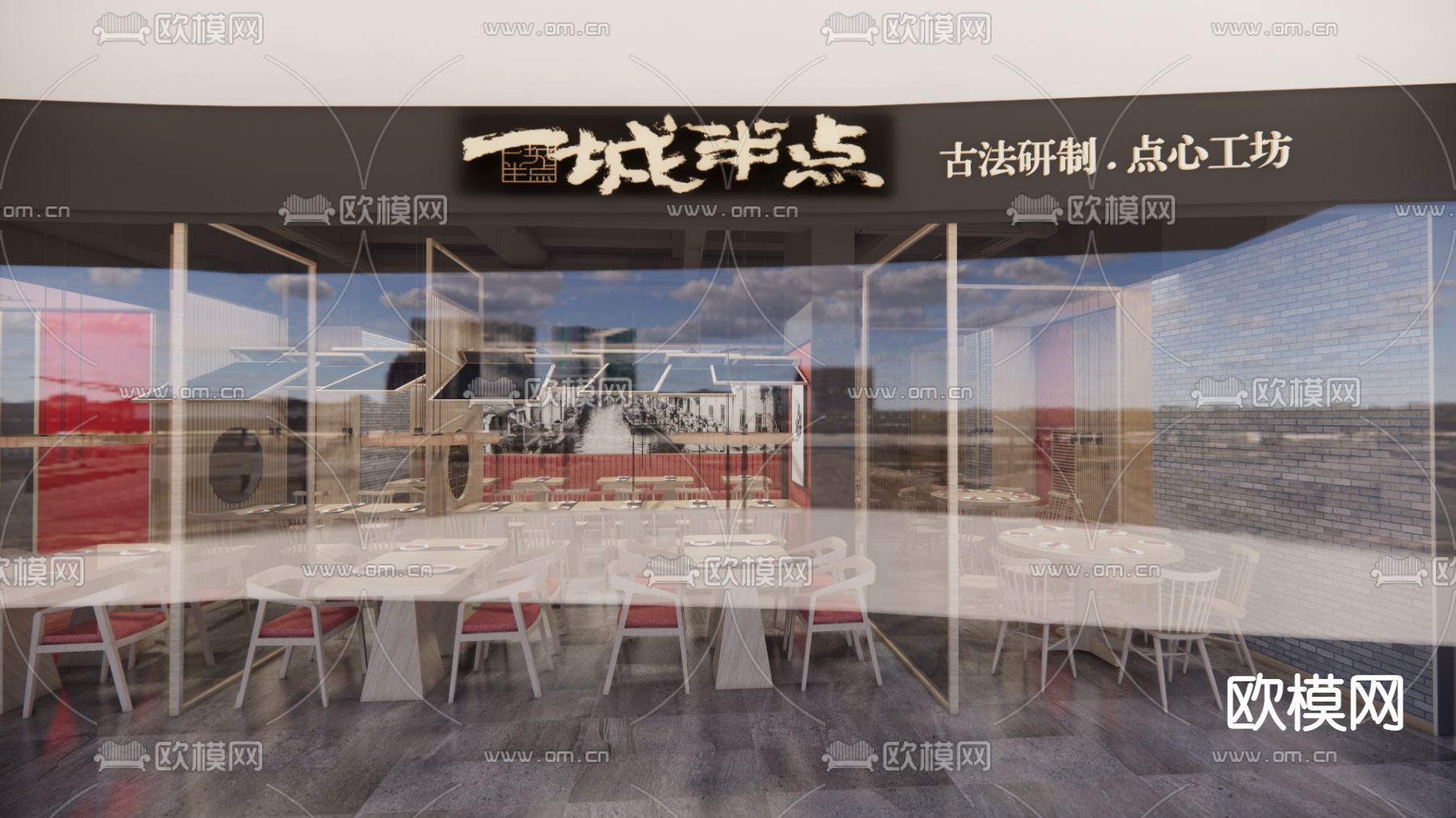 新中式中餐厅su模型