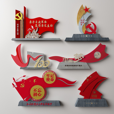  现代党建文化雕塑小品su模型 