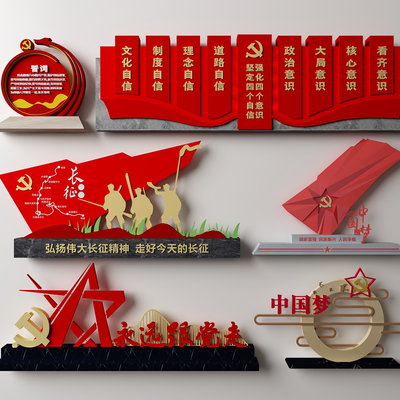  现代党建文化雕塑小品su模型 
