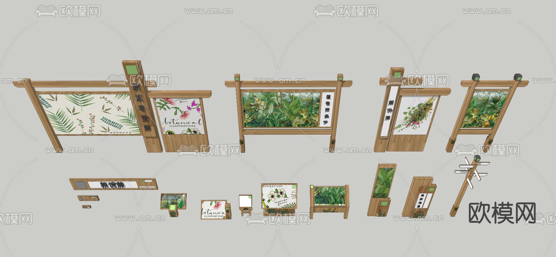 新中式科普牌标识牌su模型下载（渲染图2）