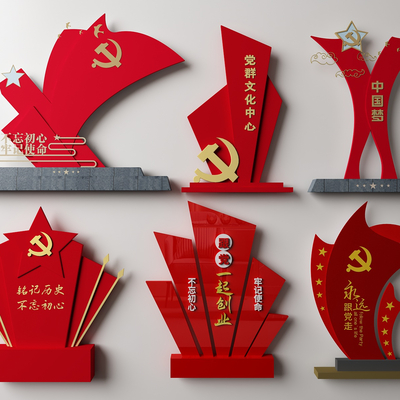 现代党建文化雕塑小品su模型 