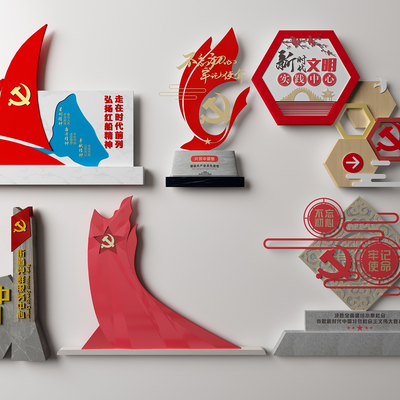  现代党建文化雕塑小品su模型 